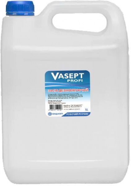 Засіб дезінфекційний Vasept profi 5 л Vladasept 