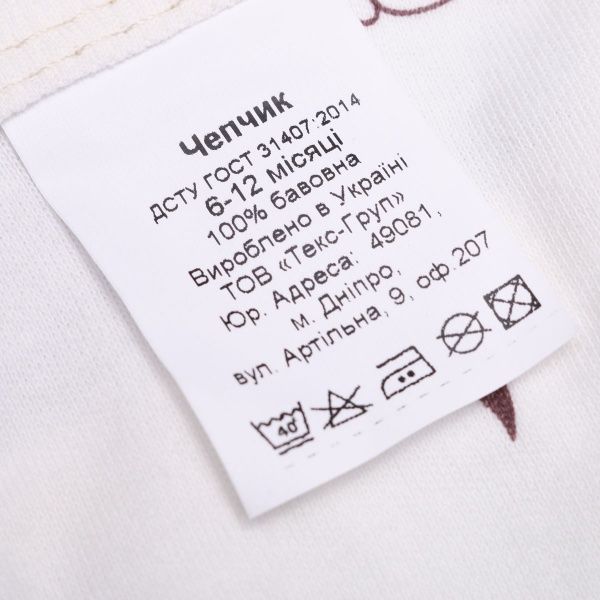 Чепчик дитячий Bambinelli Ведмедик 3-6 місяців білий із малюнком