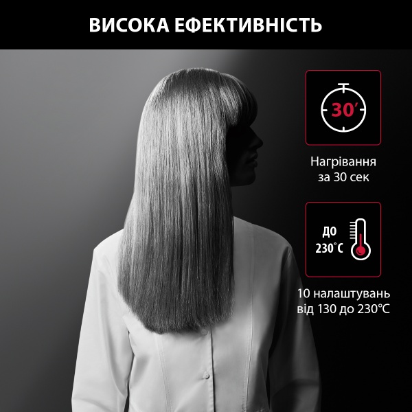 Выпрямитель для волос Rowenta KARL LAGERFELD OPTILISS II SF321LF0