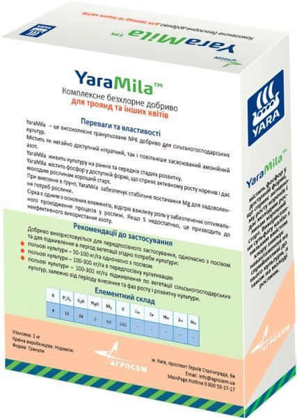 Удобрение для роз YaraMila 1 кг