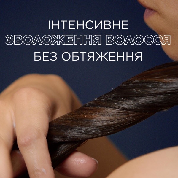 Маска для волос Garnier Botanic Therapy Магнетический уголь 340 мл