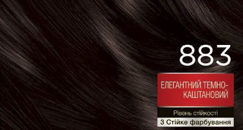 Крем-фарба для волосся Brillance Brillance №883 елегантний темно-каштановий 142,5 мл
