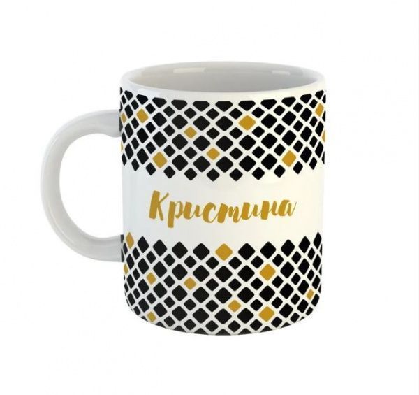 Чашка Black&Gold «Кристина» Be Happy