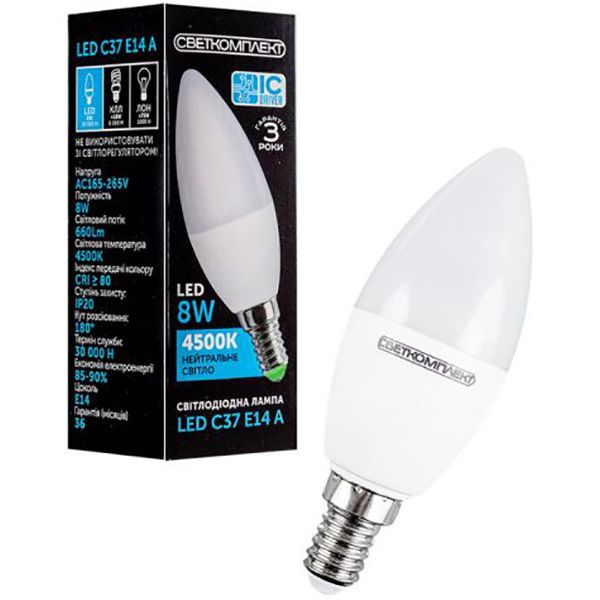 Лампа світлодіодна Светкомплект 8 Вт C37 матова E14 220 В 4500 К 