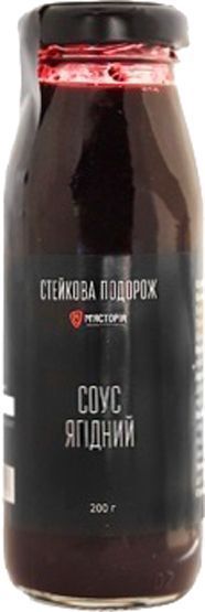 Соус Мясотория стейков путешествие Ягодный200 г