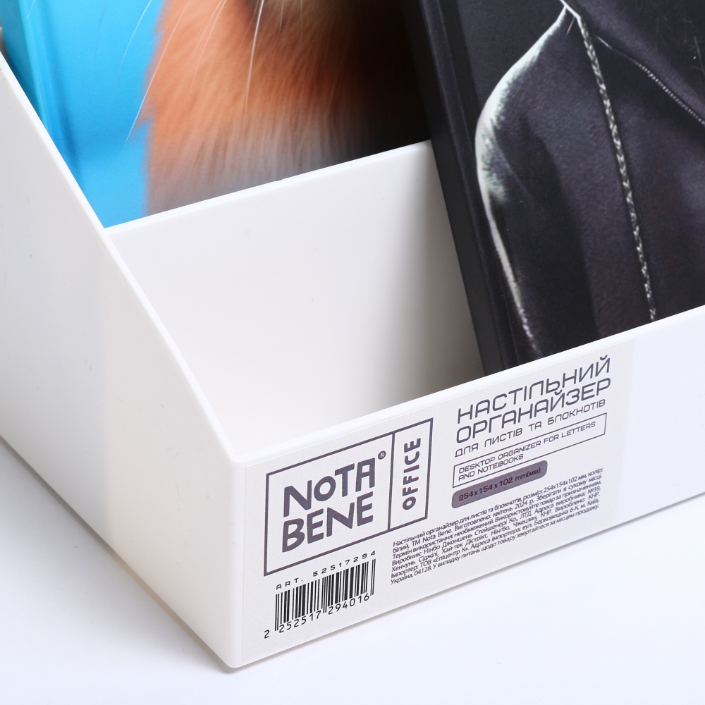 Органайзер настольный для писем и блокнотов Nota Bene