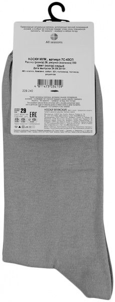 Шкарпетки Diwari OPTIMA All seasons 000 р. 29 сірий 