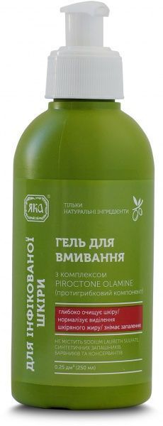 Гель для умывания ЯКА для инфицированной кожи 250 мл