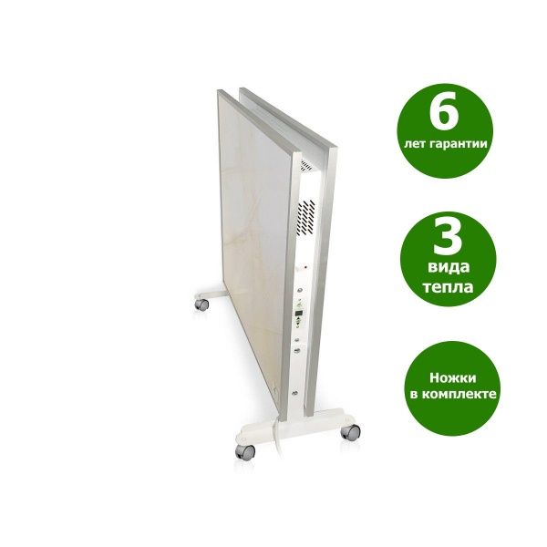 Обогреватель керамический ECOTEPLO DUO 1000 ME (белый мрамор)