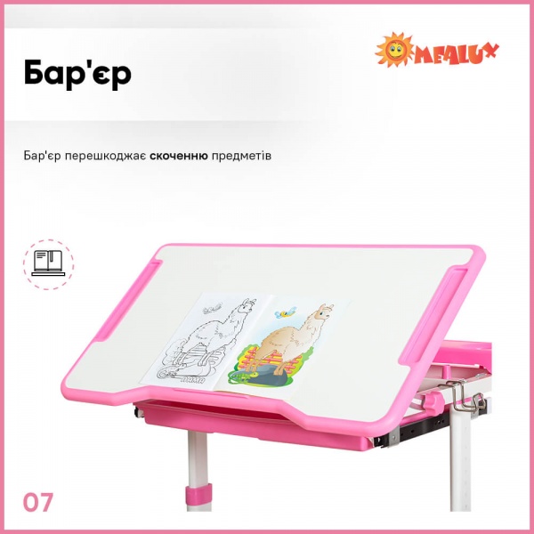 Комплект мебели детский ErgoKids BD-20 PN