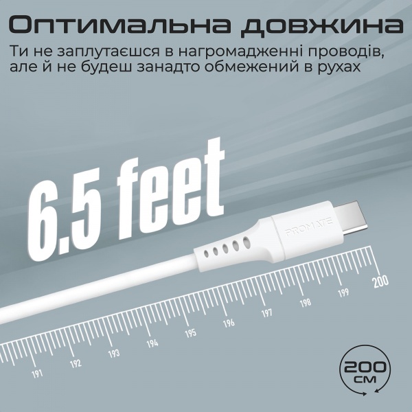 Кабель Promate PowerLink-AC200 USB-A to USB-C 3А 2 м 2 м білий (powerlink-ac200.white) 