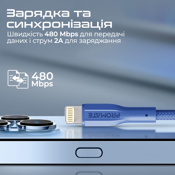 Кабель Promate xCord-Ai USB to Lightning 2А 1 м 1 м темно-синій (xcord-ai.navy) 