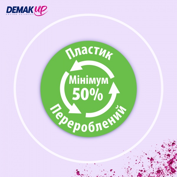 Ватные диски DEMAKUP Cotton Expert Oval 50 шт. (мягкая)