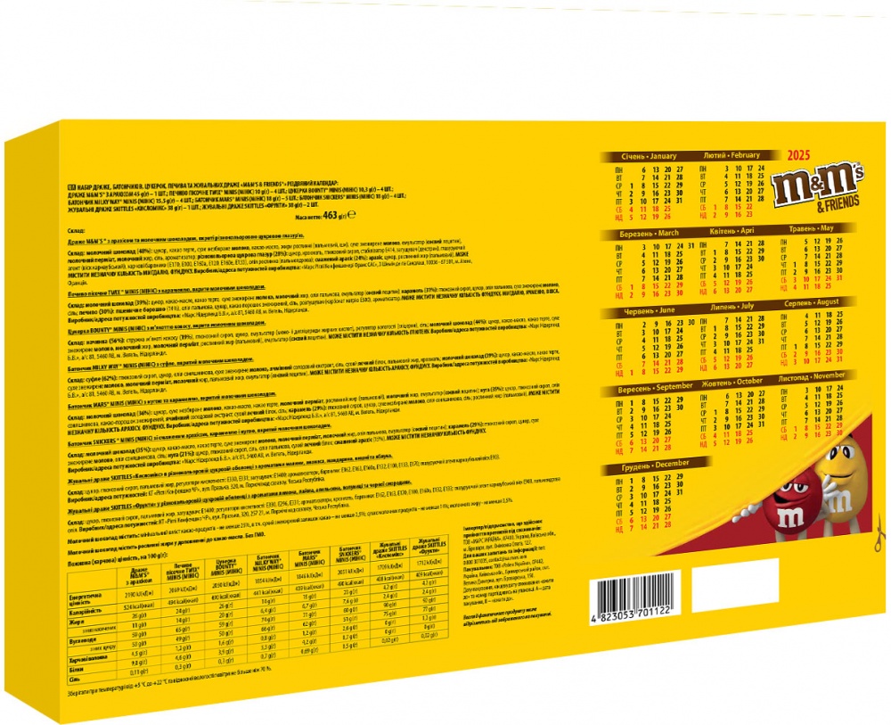 Набір M&M's Адвент-календар Різдв'яний 463 г