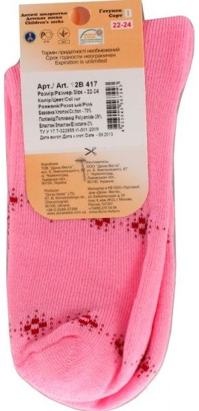 Носки детские Duna 12В 417 р.22–24 розовый 
