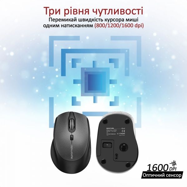 Мишка Promate Clix-5 Wireless Black 