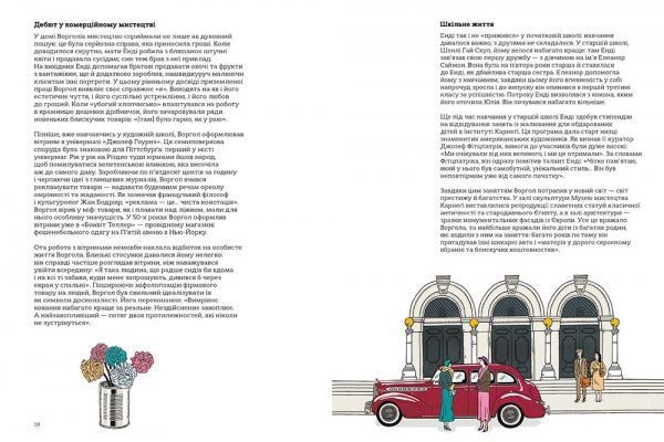 Книга Кэтрин Ингрем «Це Воргол» 978-617-679-242-0