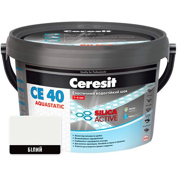 Фуга Ceresit СЕ 40 Aquastatic № 01 2 кг білий