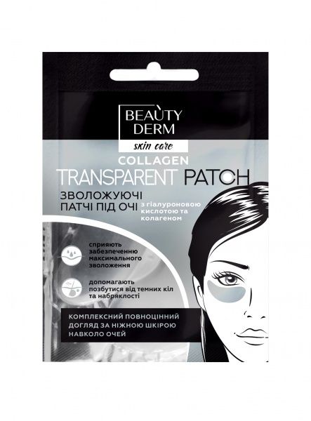 Патчі Beauty Derm прозорі колагенові 2 шт./уп.