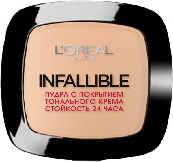 Пудра для лица L'Oreal Paris Infaillible 24 245 теплый песочный 9 г