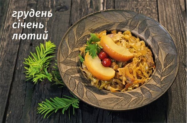 Книга Дария Цвек «У будні і свята» 978-617-679-257-4