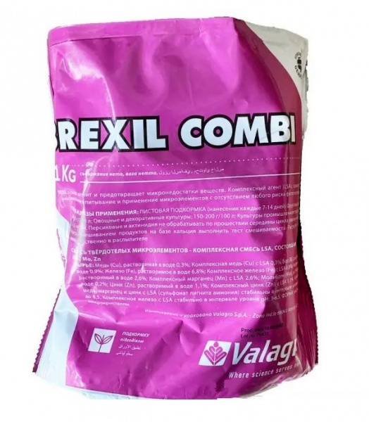 Удобрение минеральное Valagro Brexil Combi 1 кг