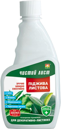 Удобрение Чистий Лист подкормка листовая для декоративно-лиственных 300 мл (съемный блок)