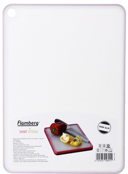 Доска кухонная Rainbow 35,6х25,7см пластик Flamberg Smart Kitchen