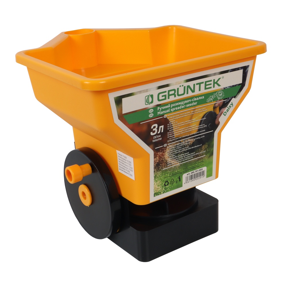 Разбрасыватель-сеялка Gruntek Daisy 3 л (295701003)