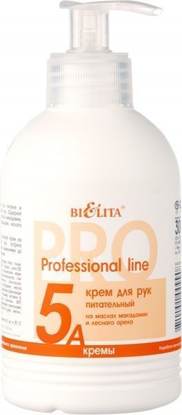 Крем Професійна лінія Вітэкс живильний 300 мл 15 шт.