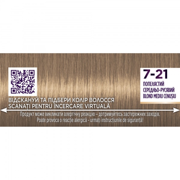 Краска для волос Palette Интенсивный цвет 7-21 Пепельный средне-русый 115 мл