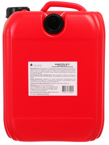 Каністра пластикова 10 л