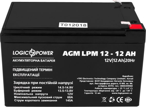 Аккумулятор LogicPower AGM 12 - 12 AH LogicPower 