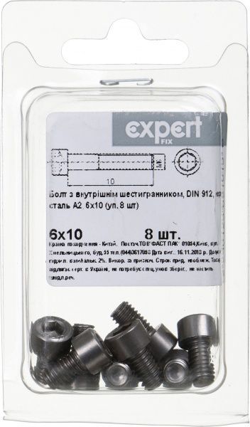 Болт метрический DIN912 6x10 мм 8 шт.