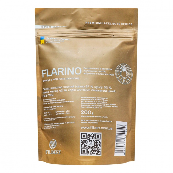 Фундук Flarino жареный в черном шоколаде д/п 200 г 
