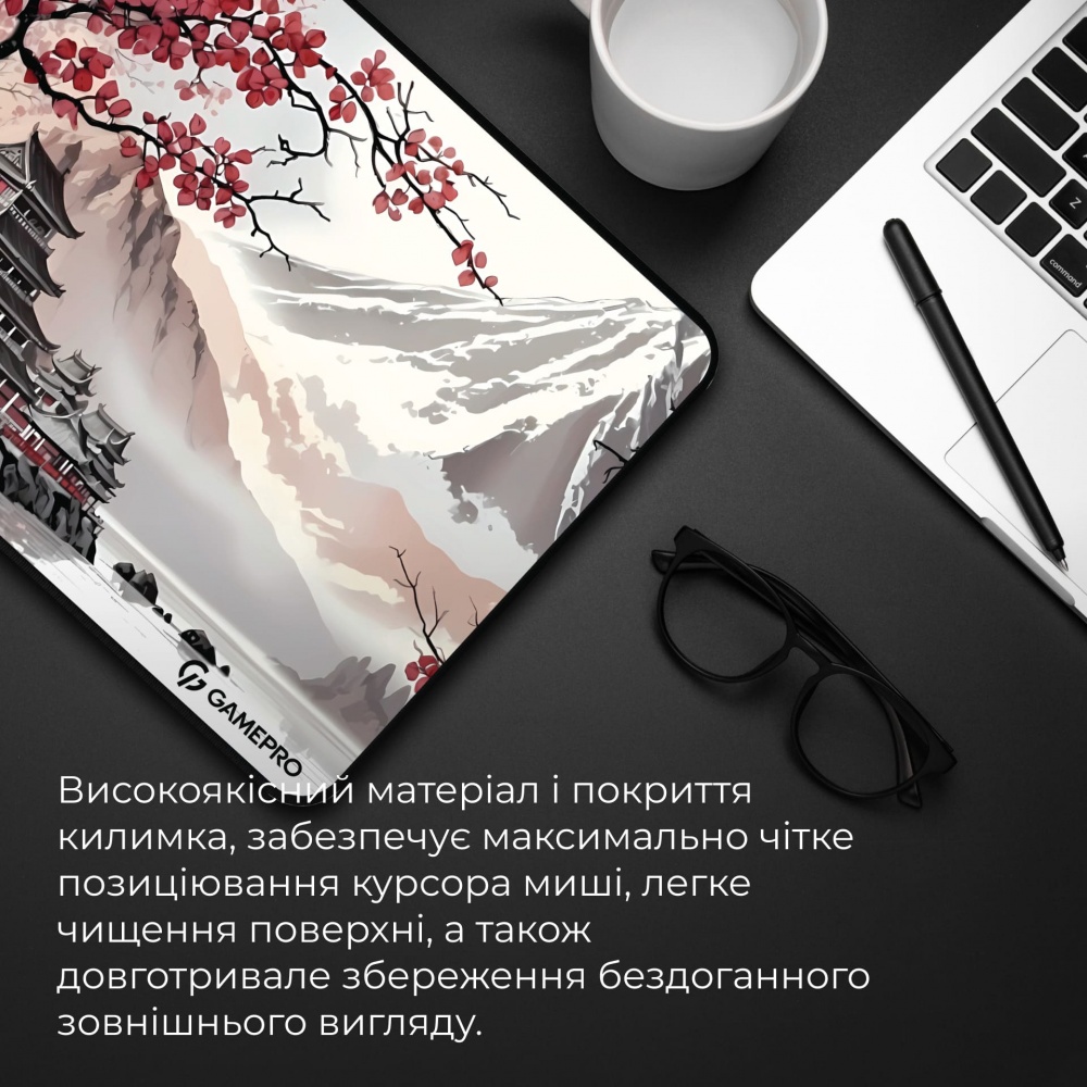 Ігрова поверхня GamePro (MP145JS)