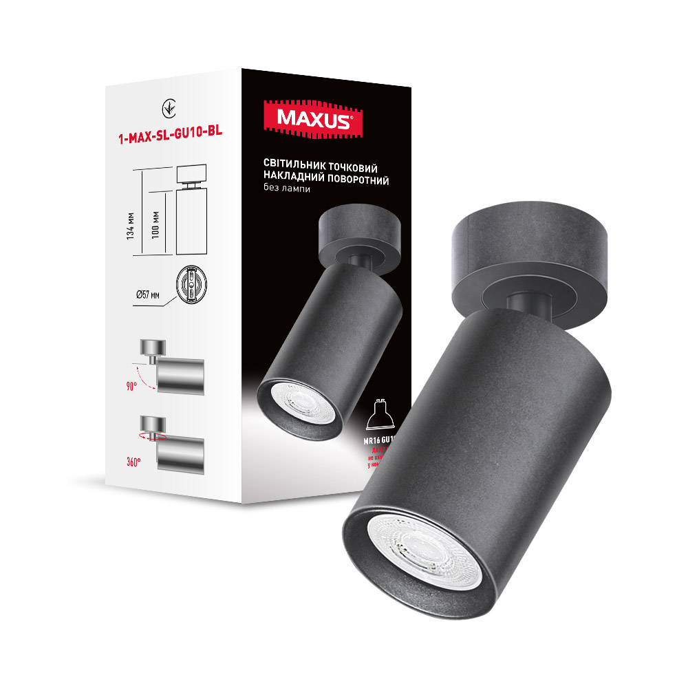 Спот Maxus Light Base GU10 чорний 1-MAX-SL-GU10-BL