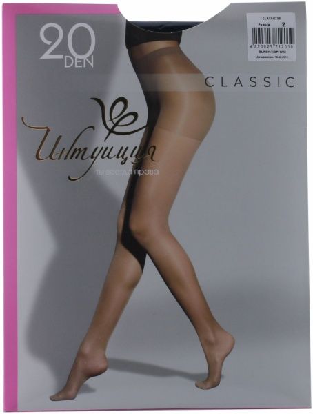  Класіка 20 розмір 2 чорний