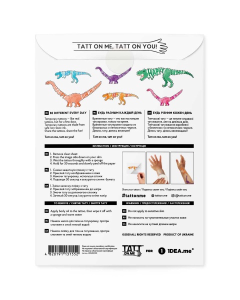 Тату временное TATTon.me Birthday Dinos set