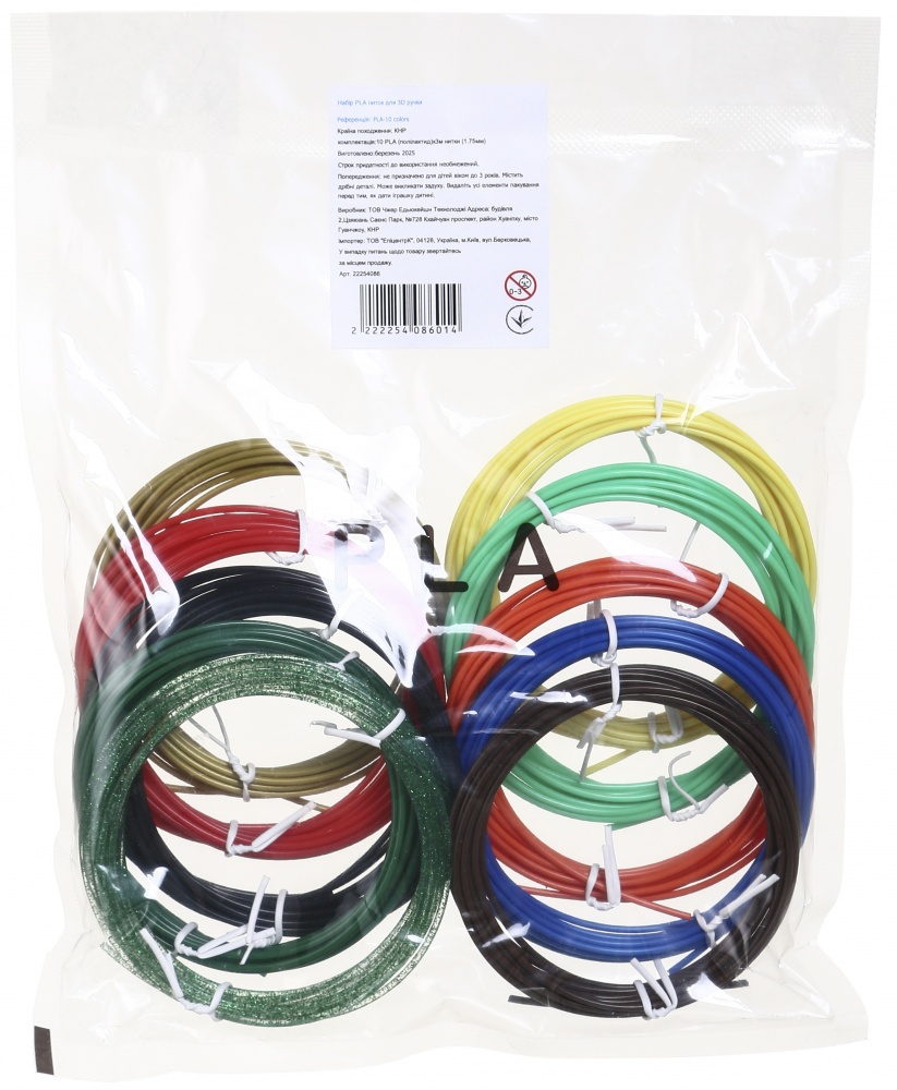 Набор 3D Pen Kit PLA ниток для 3D ручки PLA-10 colors
