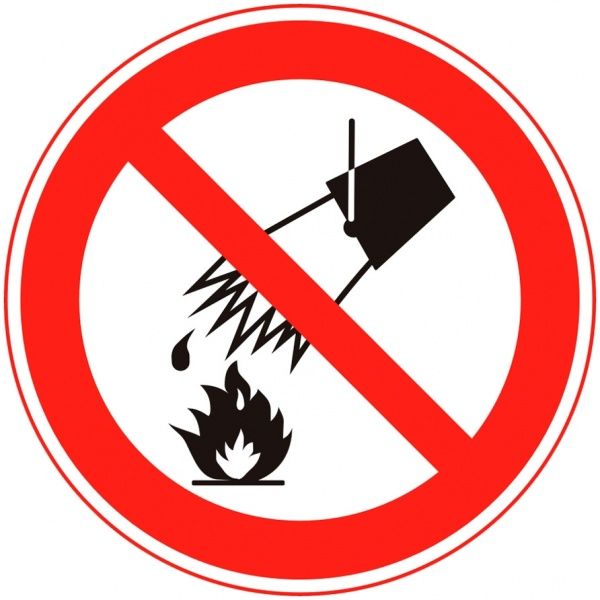 Наклейка Запрещается тушить водой 150 мм