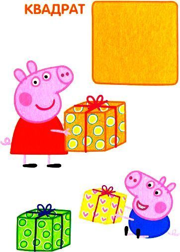 Книга «Форми ТМ Peppa Pig» 9789664629253