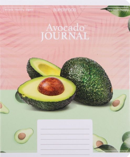Тетрадь школьная Avocado Journal 24 листов в клетку Тетрада