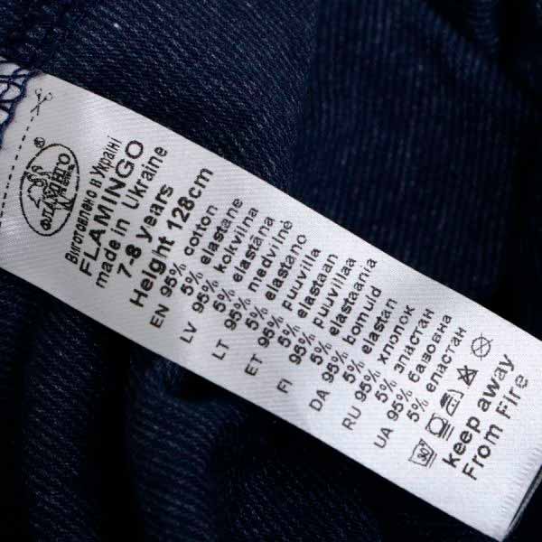 Лосини Фламінго 921-416 р.116 темно-синій