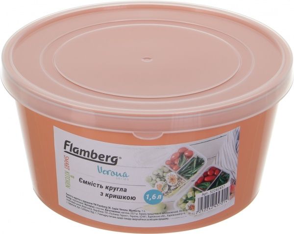 Емкость для продуктов Verona 1,6 л персиковый Flamberg Smart Kitchen
