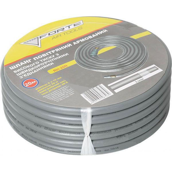 Шланг високого тиску Forte RH-20N 8 мм 20 м RH-20N