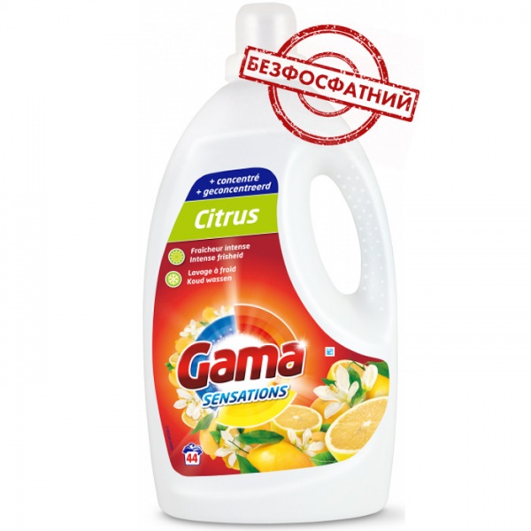 Гель для машинного прання Gama Citrus універсал з ароматом цитруса 2,2 л 