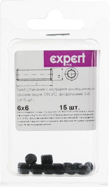 Винт метрический DIN913 6x6 мм 15 шт Expert Fix