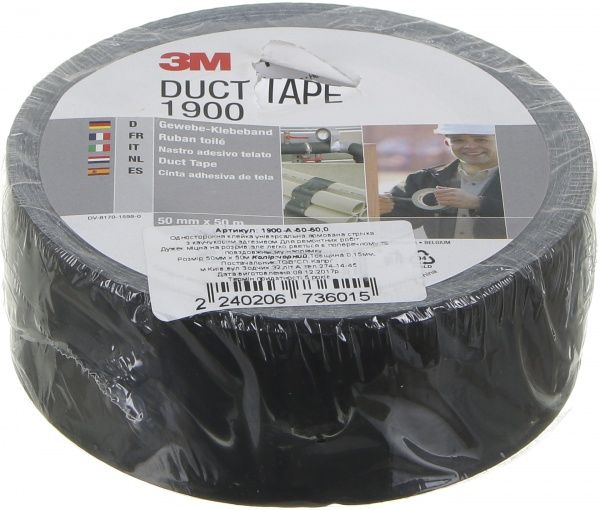 Клейкая лента 3M 1900-A-50-50,0 50 мм 50 м