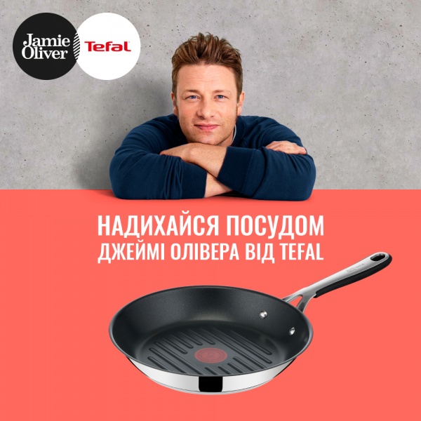 Сковорода-гриль 26 см Tefal Jamie Oliver Kitchen Essential E3144074 Tefal